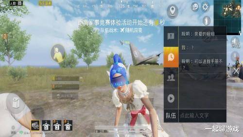 白糖游戏主播,从素人玩家到网络红人的蜕变之路