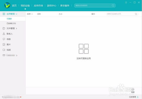 安卓成人游戏排行榜