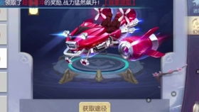 遨游游戏
