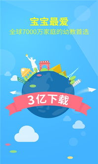 宝宝巴士游戏大全1一6,快乐启蒙，寓教于乐