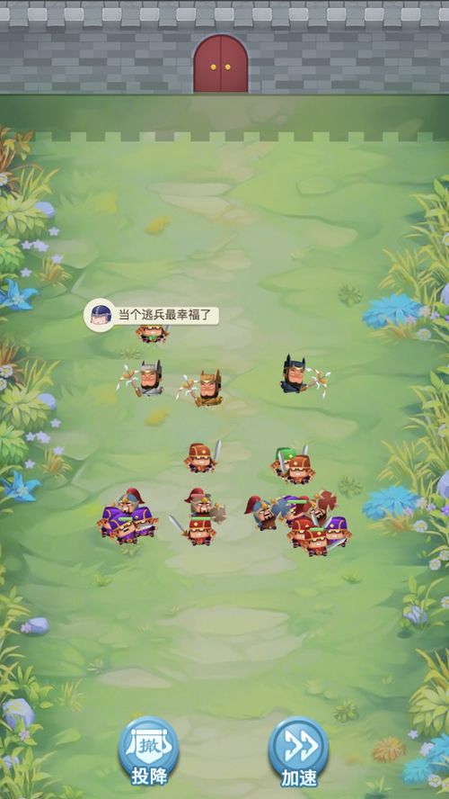 帮我上游戏,如何轻松上手并享受游戏乐趣