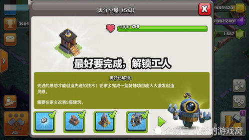 奥仔游戏,探索神秘世界，解锁无限可能