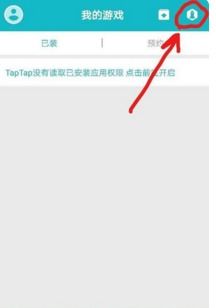 安卓怎么玩苹果的游戏,安卓手机如何畅玩苹果游戏？全方位攻略解析