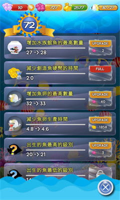安卓养鱼游戏,治愈心灵，享受休闲时光