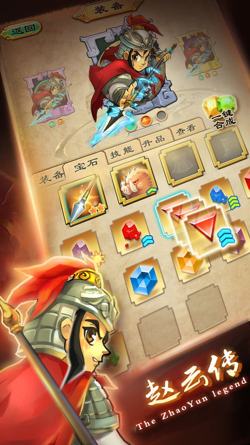宝软破解单机游戏,畅享游戏乐趣，轻松解锁无限可能