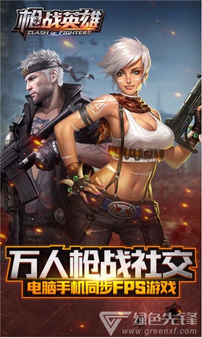 百度枪战游戏,激情四溢的移动战场体验