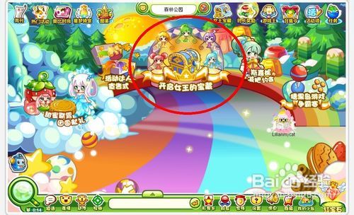 奥比岛游戏