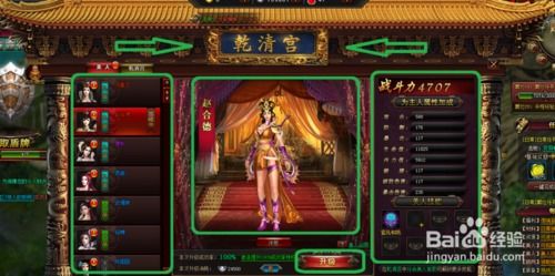 百度游戏皇,引领游戏潮流，打造玩家乐园