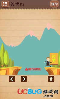 最囧游戏二关,挑战你的智商、情商与囧商