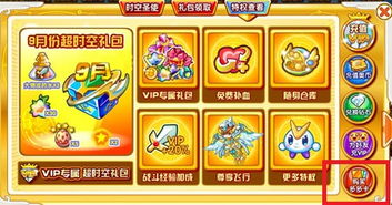 奥奇传说小游戏下载安装,奥奇传说小游戏下载安装指南