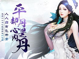 白衣游戏广告,探索白衣世界的奇幻之旅 —— 白衣游戏，等你来战！