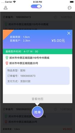 安卓外设游戏,提升移动游戏体验的新选择