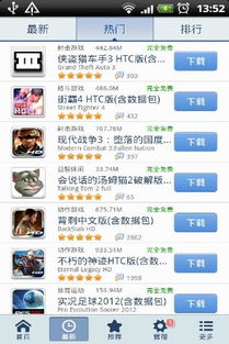 安卓大型游戏有哪些,探索精彩纷呈的虚拟世界