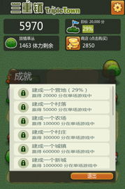 安卓免费游戏大全,畅享海量免费游戏，尽在掌握