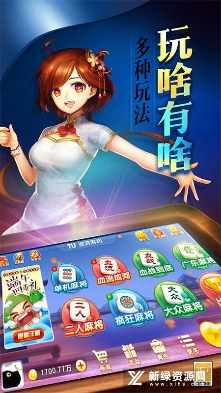 安卓单机麻将游戏,随时随地享受国粹乐趣