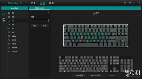 办公游戏兼顾键盘,办公游戏两相宜——探索兼顾办公与游戏的多功能键盘