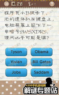 最囧游戏进入电梯,轻松进入电梯，解锁新关卡