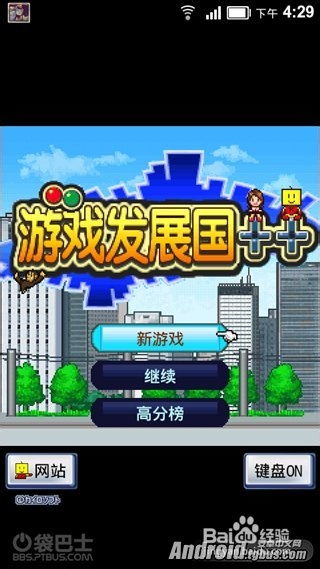 安卓小型游戏,小巧体积，大乐趣
