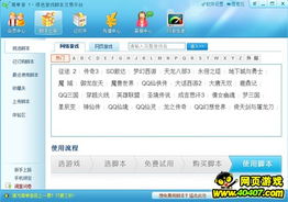 摆脱游戏网址,畅游冒险世界，享受指尖乐趣