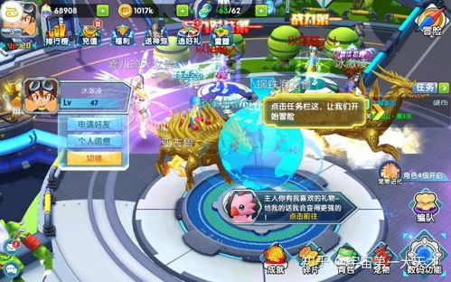 摆设类游戏,打造你的虚拟家园