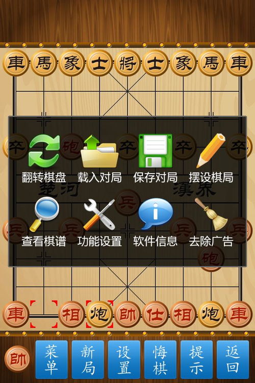 安卓棋类游戏,探索安卓棋类游戏的魅力世界
