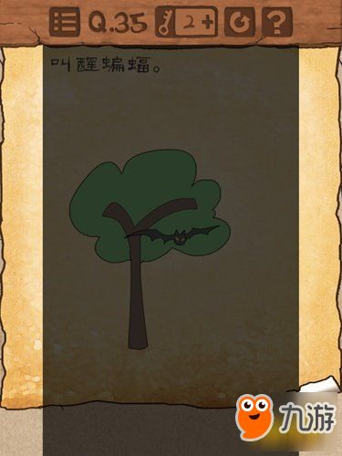 最囧游戏第35关咋过,轻松通关，挑战你的囧商