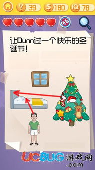 最囧游戏第39怎么过,轻松通关，挑战你的囧商！