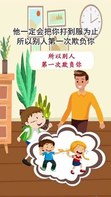 爸爸教游戏,爸爸的传承——亲子游戏中的温馨时光