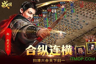 安卓游戏战国,策略与文化的交融