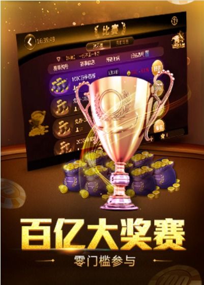 百汇游戏截图,视觉盛宴中的游戏魅力