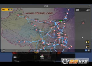 遨游中国2是什么游戏,游戏简介