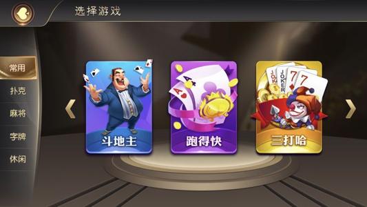 安卓棋牌游戏下载,畅享指尖上的竞技乐趣