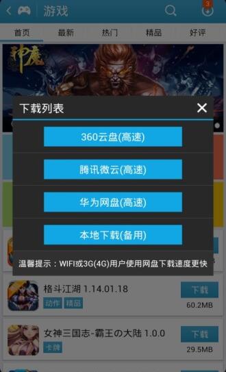 安卓怎么下破解版游戏,安卓手机如何下载破解版游戏？轻松掌握这些步骤！