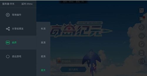 搬云游戏,云端畅游，体验未来游戏新纪元