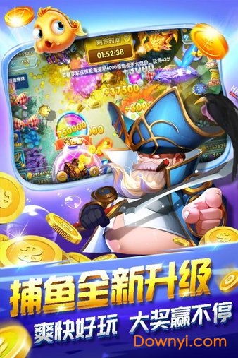 霸王鱼游戏,探索海洋深处的神秘与挑战