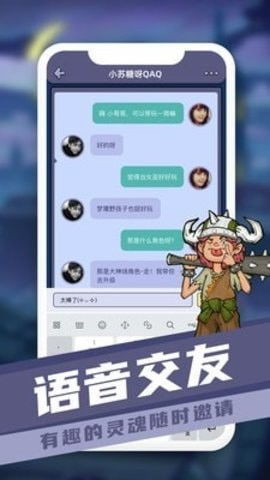 安卓狼人游戏,沉浸式推理与社交的完美结合