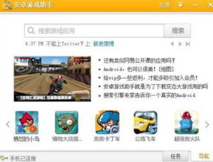 安卓游戏助手哪个好,安卓游戏助手哪个好？深度评测推荐