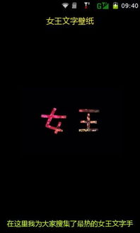 八字游戏昵称,个性与文化的完美结合