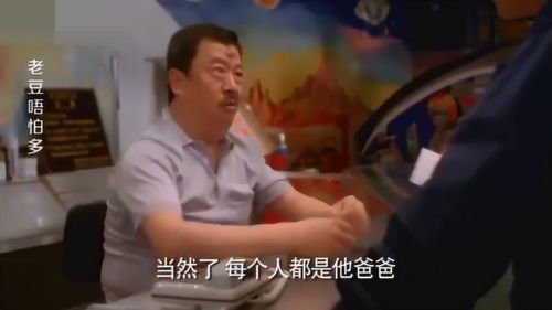 爸爸游戏厅,亲子时光的新天地