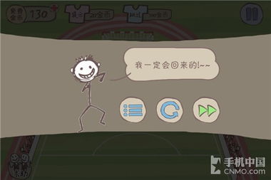 最坑爹游戏2攻略,挑战你的极限思维