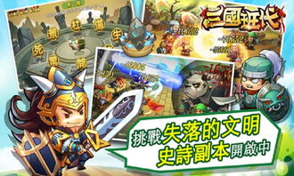 班代游戏,增进友谊，提升团队协作的乐趣