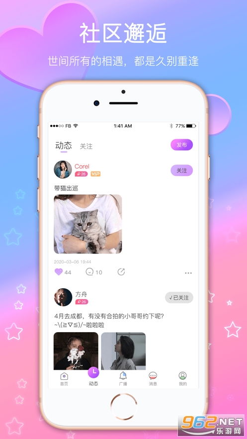 伴游游戏,开启沉浸式虚拟旅游新体验