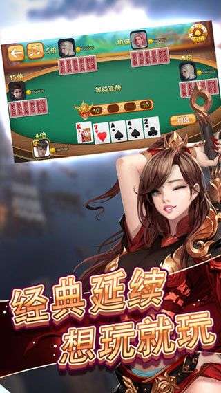 宝盈斗牛游戏,宝盈斗牛游戏——体验刺激与乐趣并存的竞技盛宴