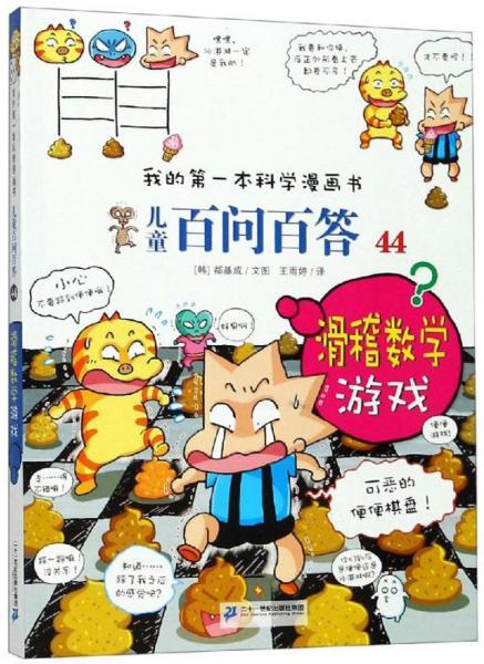 百是学游戏,探索游戏专业的魅力与未来
