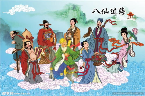 八仙过海游戏,游戏背景与概述