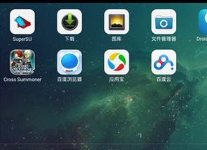 安卓苹果通用游戏,打破平台界限，共享游戏乐趣