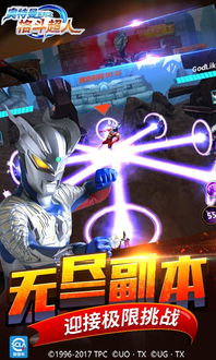 奥特曼游戏格斗版,经典英雄的全新格斗体验
