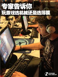 薄膜打游戏,游戏玩家的新选择？