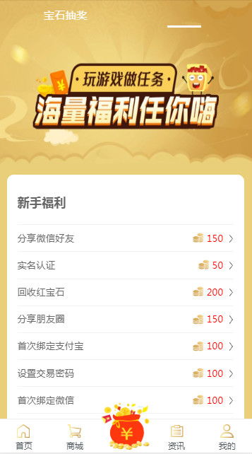 八神游戏盒,八神游戏盒——您的掌上游戏乐园