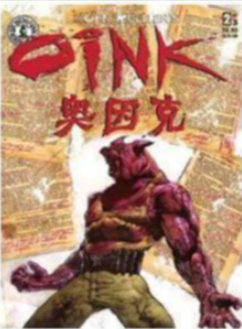 奥因克游戏,游戏背景介绍